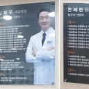 강릉한의원 네이버블로그