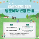 용산-현장-681 이미지