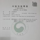 선우종합관리 Daum카페