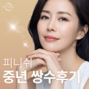 피니쉬성형외과의원 이미지