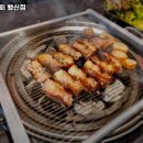 화로상회행신점