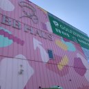 백마로+은행마을로 이미지