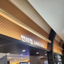 정안(상)휴게소 | 고속도로 휴게소 간식추천 '공주 생 맛밤(생율)'