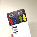 명제풍농장 | 요즘 내가 책을 고르는 기준 [1984], [동물농장] - 조지 오웰,