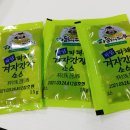 파닭에파무쳐 이미지