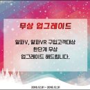 알파 언양점 이미지