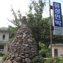 매봉민박 Daum카페