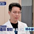 언양닥터홍마취통증의학과의원 이미지