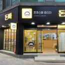 돈까스에 빠지다 - 경산시 | 돈까스에 빠지다