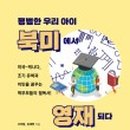 아이줌 이미지