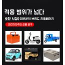 삼륜건설 이미지