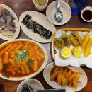 아둘떡볶이