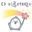 세종꿈빛어린이집