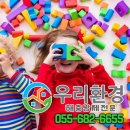 기동반-51 이미지