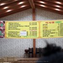 아미식당 이미지