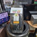 타이어뱅크 용문점 이미지