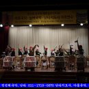 정회원(연회원)가입혜택/ 5월28(토)-29(일) 재밌고 신나는 난타자격연수 -＞같이등록하면중복할인있데요~ 같이갈래요? 이미지