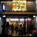 명랑식품 이미지