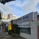 옛날칼국수 네이버블로그