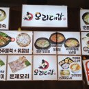 대감도시락 이미지