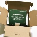 나만의 비율로 만드는 시그니처 커피, 빈스먼스 커스텀 블렌딩 원두 체험기