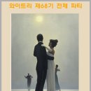 댄스스포츠(자이브기초) 이미지