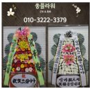 천지장례문화원 이미지