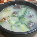 한끼국밥 앤 갈비찜 다이닝코드