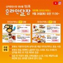 중앙몰