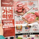 플러스미트클럽 이미지