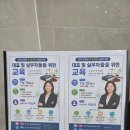 한국지엠안산써비스센터 | 안산 주간보호센터 인사관리, 슬기로운 인사관리 실전교육 현장 후기