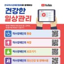 장애인기초재활교육센터 네이버블로그
