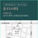 평택신축연수원 이미지