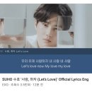 수호ENG 이미지