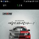 투엑스원 이미지