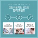 바롬의원 이미지