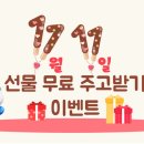 펀이벤트 스트레이트뉴스