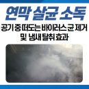 삼리세차장 이미지
