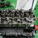 유일자동차정비 네이버블로그