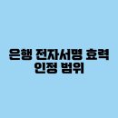 인정 이미지