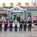 예천생균제참우영농조합법인 이미지