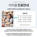 광주실리프팅 무너진 얼굴윤곽까지 되살리는 실력 이미지