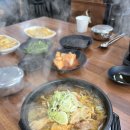 물금수구레국밥