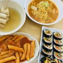 호이호이분식 이미지