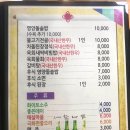 합천호한우구이 이미지