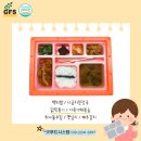 (주)굿시스템 - 청주시 상당구 | (주)굿시스템