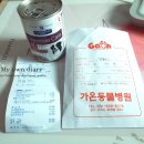 오블리 동물병원 이미지