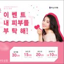 수원-0765 | 하이코 성형 , 검색하고 소문난 곳 에서 하세요.