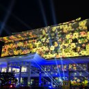 한국산업단지공단 인천지역본부 | 창원미디어아트 야간산책로 한국산업단지공단 경남지역본부