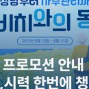 다비치보청기 이미지